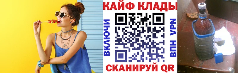 Какие есть наркотики Люберцы Гашиш СК Галлюциногенные грибы Марихуана Мефедрон АМФ