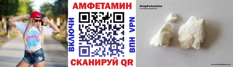 Амфетамин Premium  Люберцы 