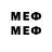 Марки NBOMe 1500мкг Rifae 232