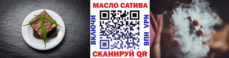 Еда ТГК марихуана  ссылка на мегу ONION  Люберцы  цена  