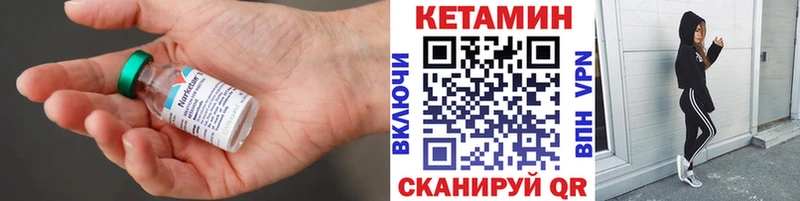 КЕТАМИН ketamine  Люберцы 