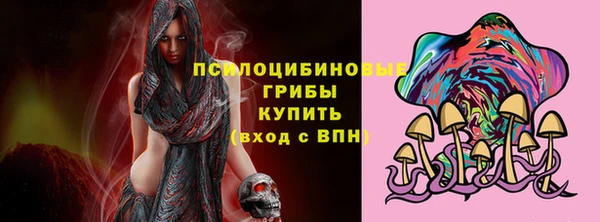 соль курить ск Алексин