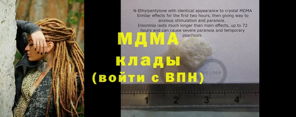 альфа пвп VHQ Аркадак