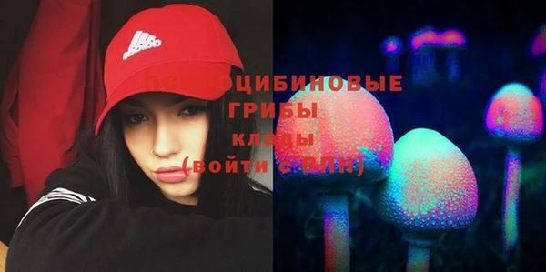 альфа пвп VHQ Аркадак