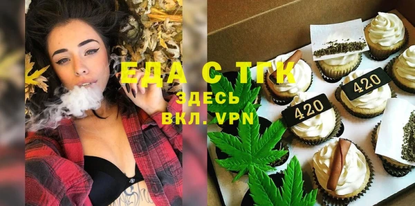 соль курить ск Алексин