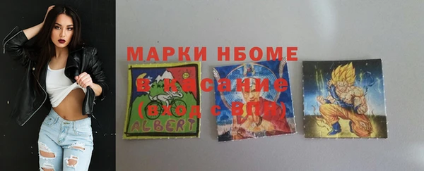 бутират Алексеевка