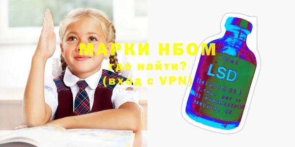 мет Осташков