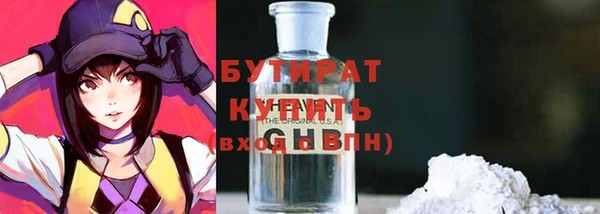 мяу мяу кристалл Армянск