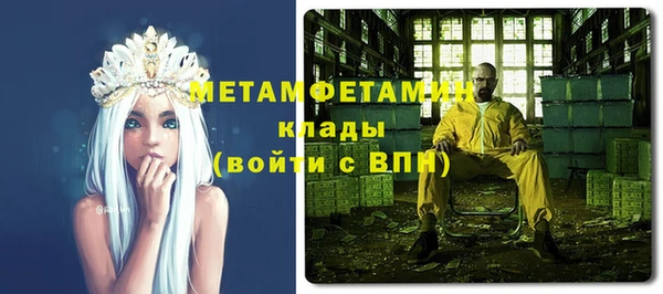 соль курить ск Алексин