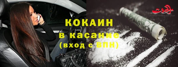 кокаин перу Арсеньев