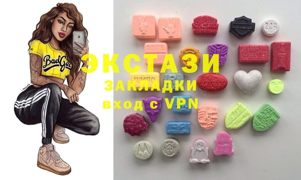 бутират Алексеевка