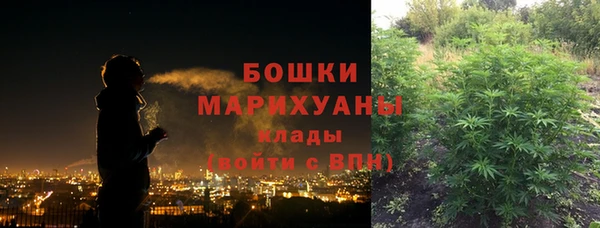 mdma Осинники