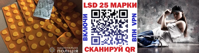 где купить   Люберцы  LSD-25 экстази кислота 