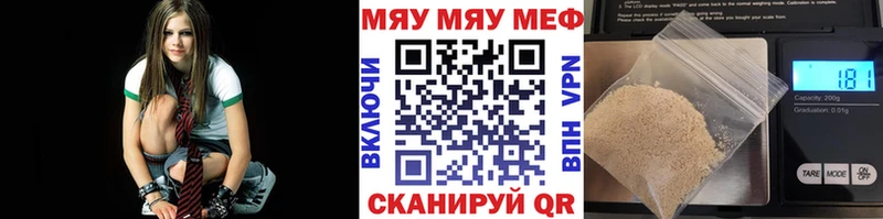 гидра ONION  купить наркотики сайты  Люберцы  МЯУ-МЯУ VHQ 