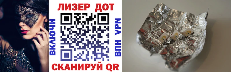 купить наркоту  Люберцы  Марки N-bome 1500мкг 