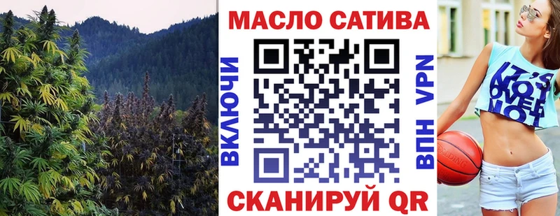 ТГК Wax  Люберцы 