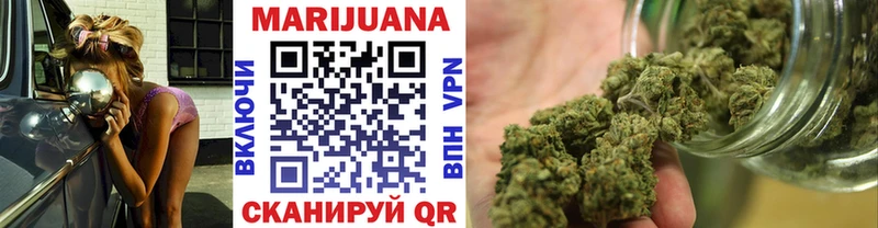 Марихуана SATIVA & INDICA  Люберцы 